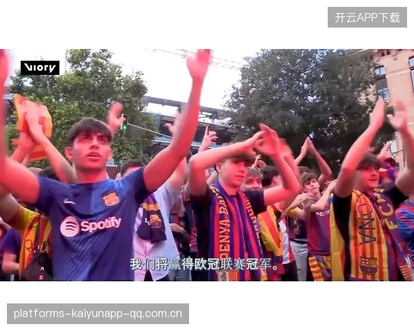 巴萨球迷组织对俱乐部施压，要求公开策略
